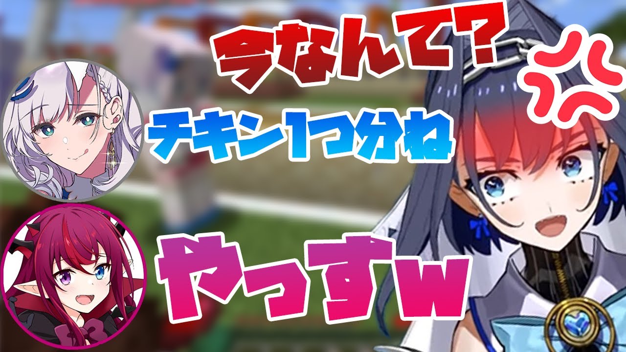 【ホロライブ大運動会2021】クロニーはとてもお手頃価格みたいです【ホロライブEN切り抜き】