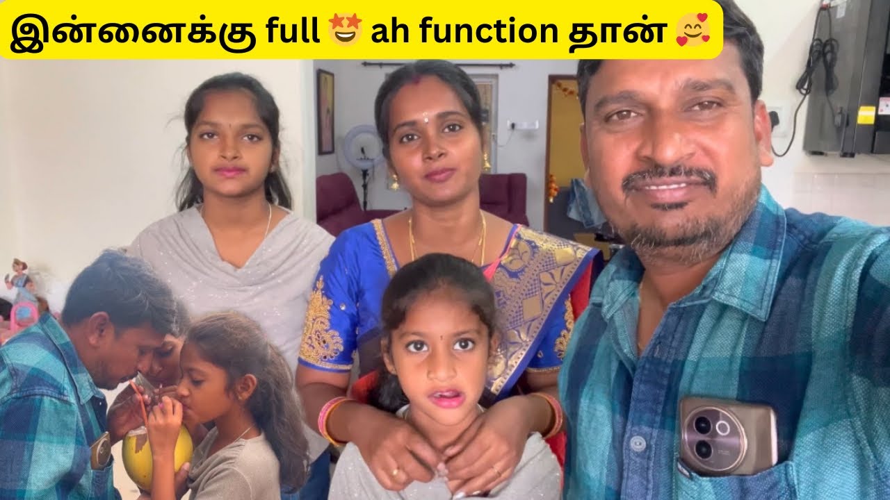 தினா❤️அம்மு வீட்டு function நல்லபடியா முடிஞ்சது 🥰 #durgagandhi