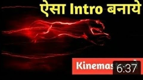 How To Make Running Panther intro for YouTube channel Reveal Animation intro in kinemaster in hindi