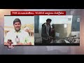 Special Report On Panchayat Election Polling In Nalgonda District V6 News Special Report On Panchayat Election Polling In Nalgonda District V6 News