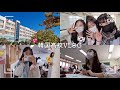 [韓国vlog]韓国高校の日常🇰🇷韓国学校🏫