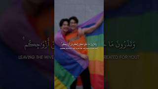Surah Shu'ara 165-168 recited by Sheikh Yasser Al Dossari | by Islamictalk128