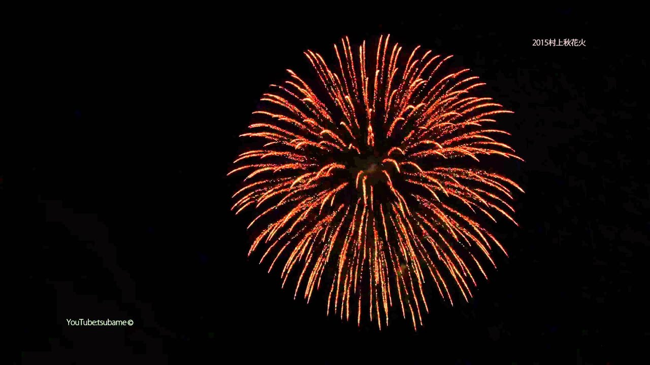 15 村上秋花火 4k ー全編収録 ナレーションカット ー Japan Fireworks In Murakami Murakami City Niigata Pref Youtube 15 村上秋花火 4k ー全編収録 ナレーションカット ー Japan Fireworks In Murakami Murakami City Niigata Pref Youtube