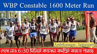 WBP constable and Lady Constable PMT and PET || 1600 meter Running || Ambikanagar Parade Ground