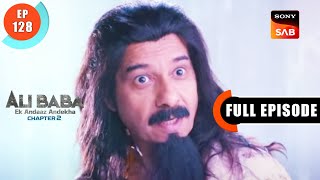 Bal Ki Gufa - Ali Baba - Ek Andaaz Andekha - Chapter 2 - Ep 128 - Full Episode - 17 Jan 2023