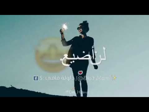 لن ايأس هذا حلمي