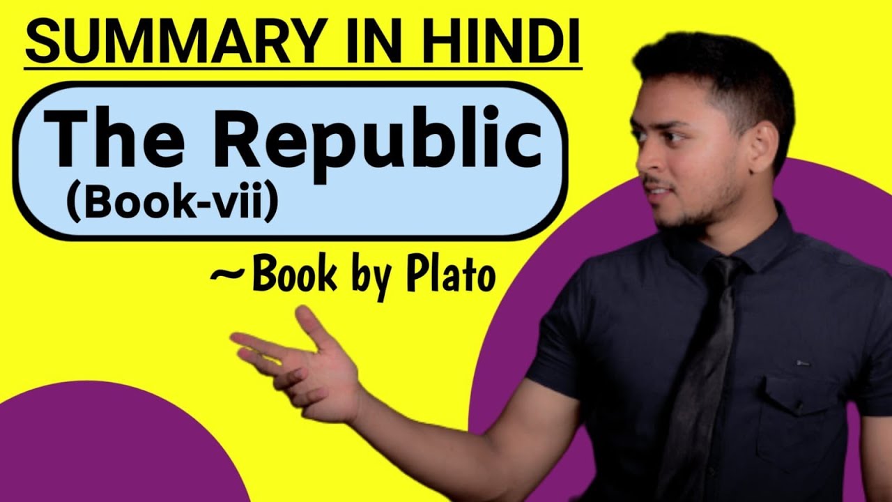 The Republic VII Summary in Hindi Book by Plato Explanation