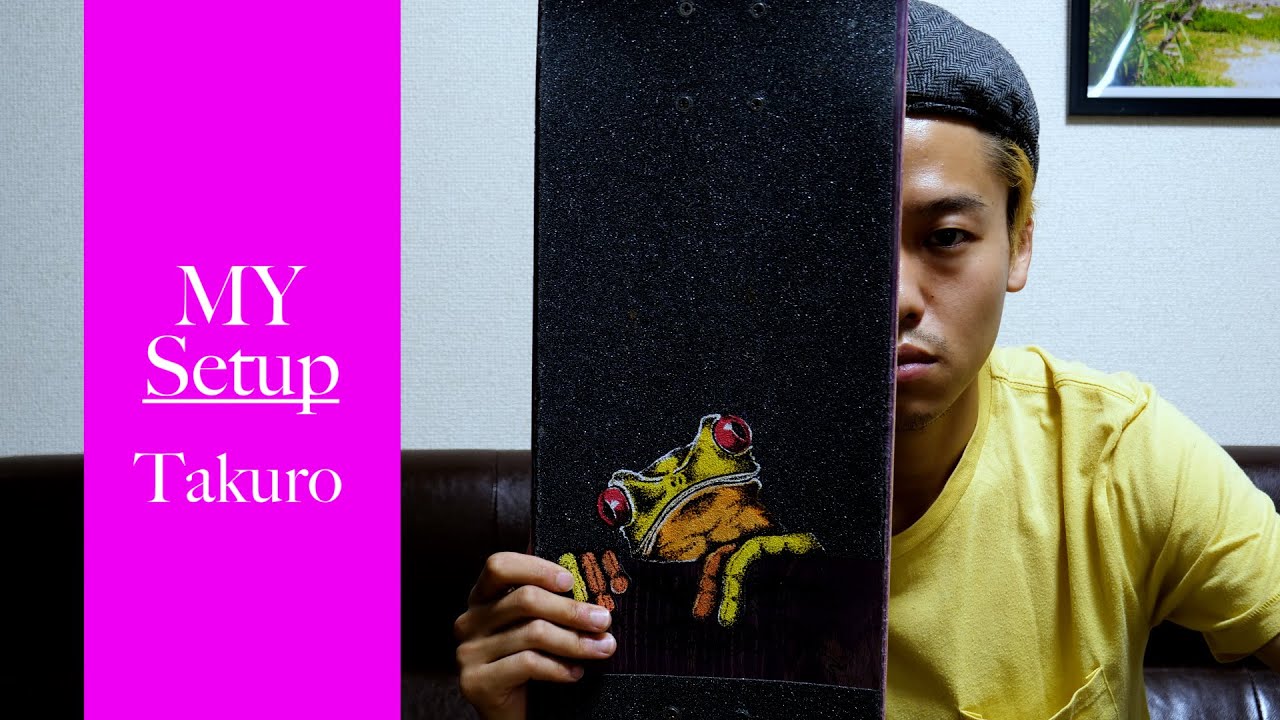HARDCORE/PUNK好きなスケーターのスケボーセットアップ紹介【Takuro