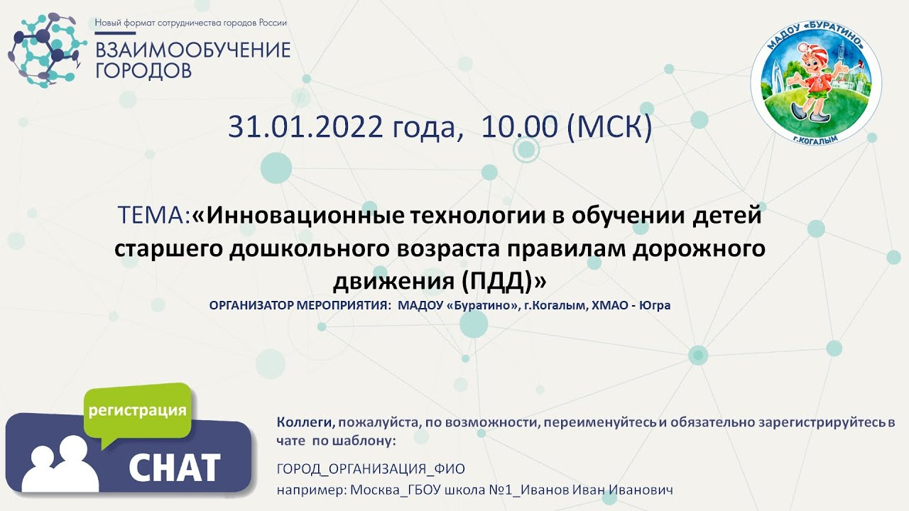 Целевое 2025. Целевое 2025