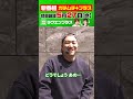 【新番組決定】レビンと千鶴のガチムチコンビ結成!?