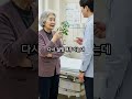 병원에서 의사 말이 너무 어려울 때 어떻게 해야 할까요?
