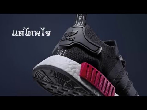 Adidas NMD R1 Runner WOMENS Salmon S76006
