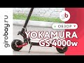 YOKAMURA GS 4000W - японский внедорожный электросамокат с неубиваемой подвеской. Новинка осени 2020г