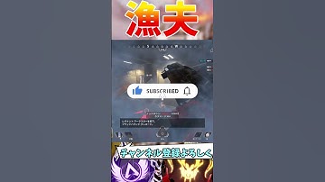 【Apex Legends】最強プレデターを目指す...?  part47 #ゆっくり実況 #apexlegend   #apex #ゆっくりショート #shorts#ゆっくり#ゆっくり茶番