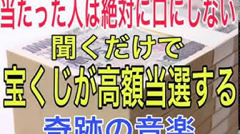 聞くだけでお金持ちになる音楽 Youtube