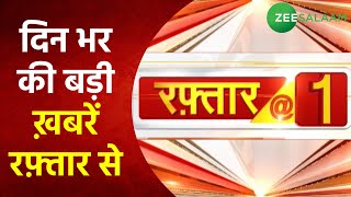 Super Fast News | अब तक की बड़ी ख़बरें देखिए Raftaar में | Urdu News | Today Top News | Fast news screenshot 5