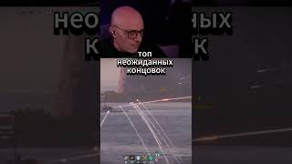 #mirkorabley  #twitch #морегеймс #bandospapa