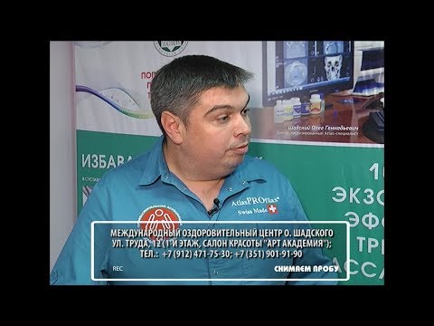 Олег Шадский что такое ЭКЗОмассаж телеканал Знак ТВ