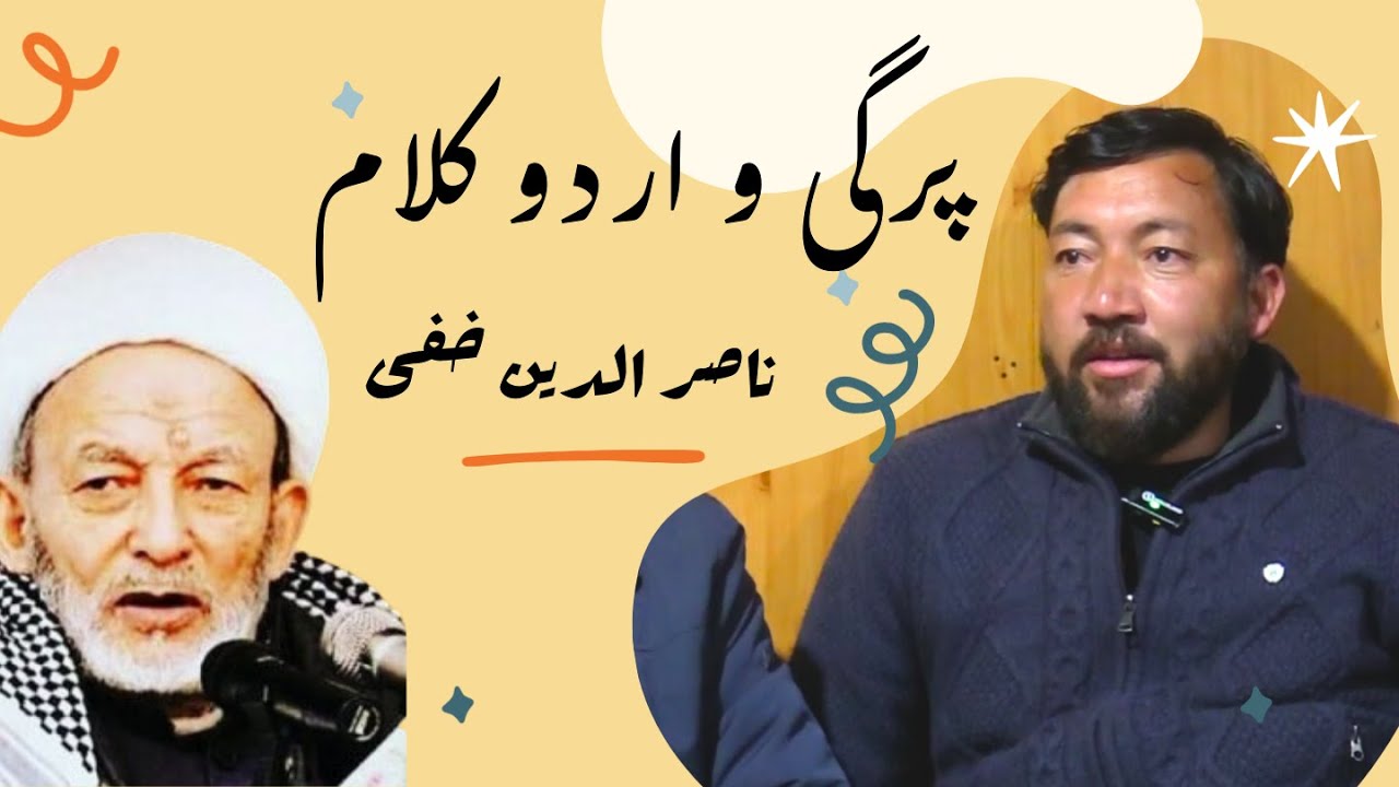 Urdu and Purgi Ghazal | By Nasiruddin Khafi | Bazm-e-Adab