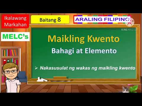 Video: Paano Makilala Ang Mga Maiikling Bahagi Mula Sa Maikling Adjective