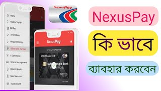 কি ভাবে NexusPay DBBL এপ ব্যাবহার করবেন  How to use NexusPay DBBL App