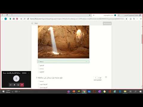 نتيجة مسابقة أعرف وطنك