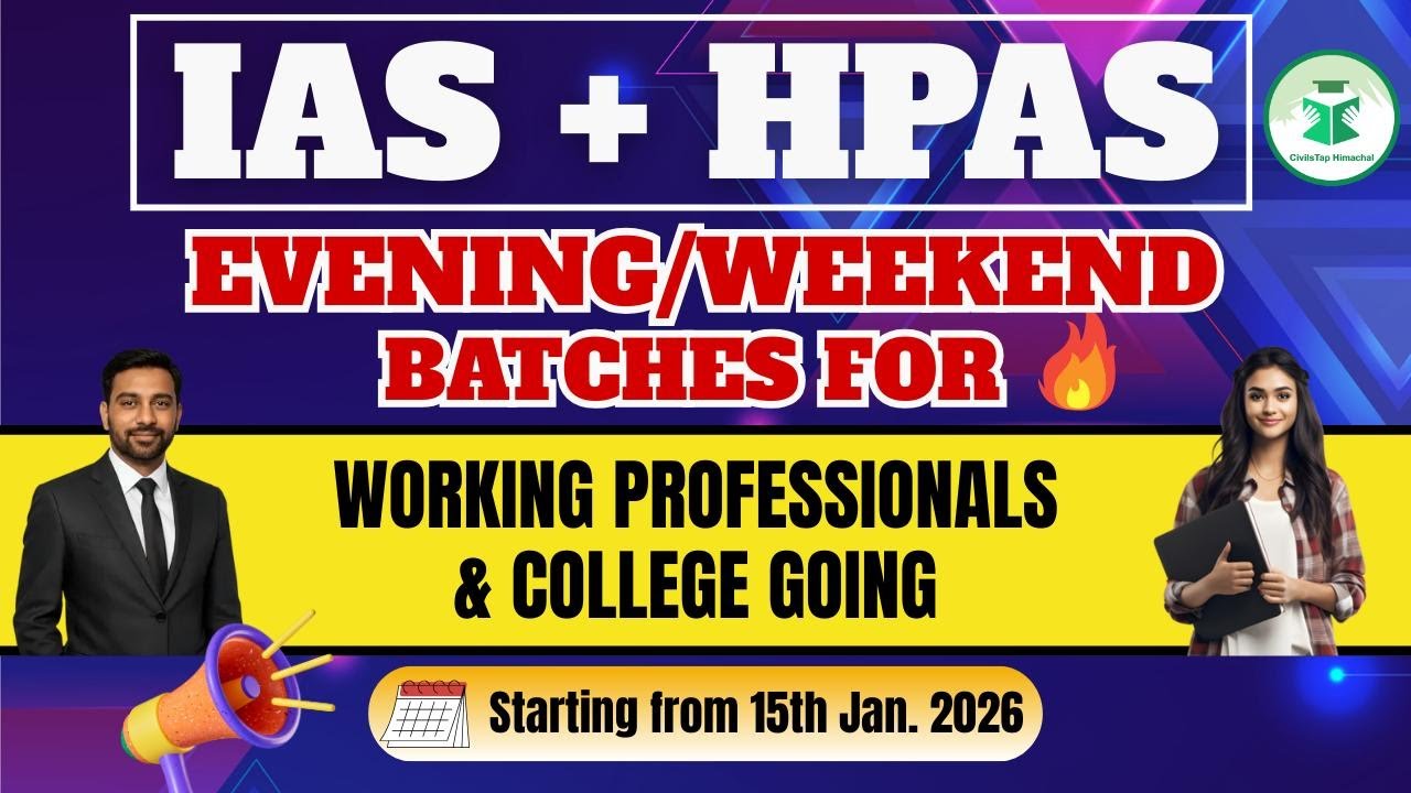 IAS + HPAS 2026 Evening Batch | Offline + Live Classes Starting 15 January | Civilstap