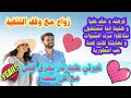 كرهته حقد عليا جمعتنا الايام من جديد في قصة حب و لا في الاحلام غيرتي عليه نار تحرق قلبي مع كل نبضة كرهته حقد عليا جمعتنا الايام من جديد في قصة حب و لا في الاحلام غيرتي عليه نار تحرق قلبي مع كل نبضة