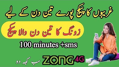 zong Internet package 2025 | zongInternet package for 3 days zongsasta tareen internet pkg