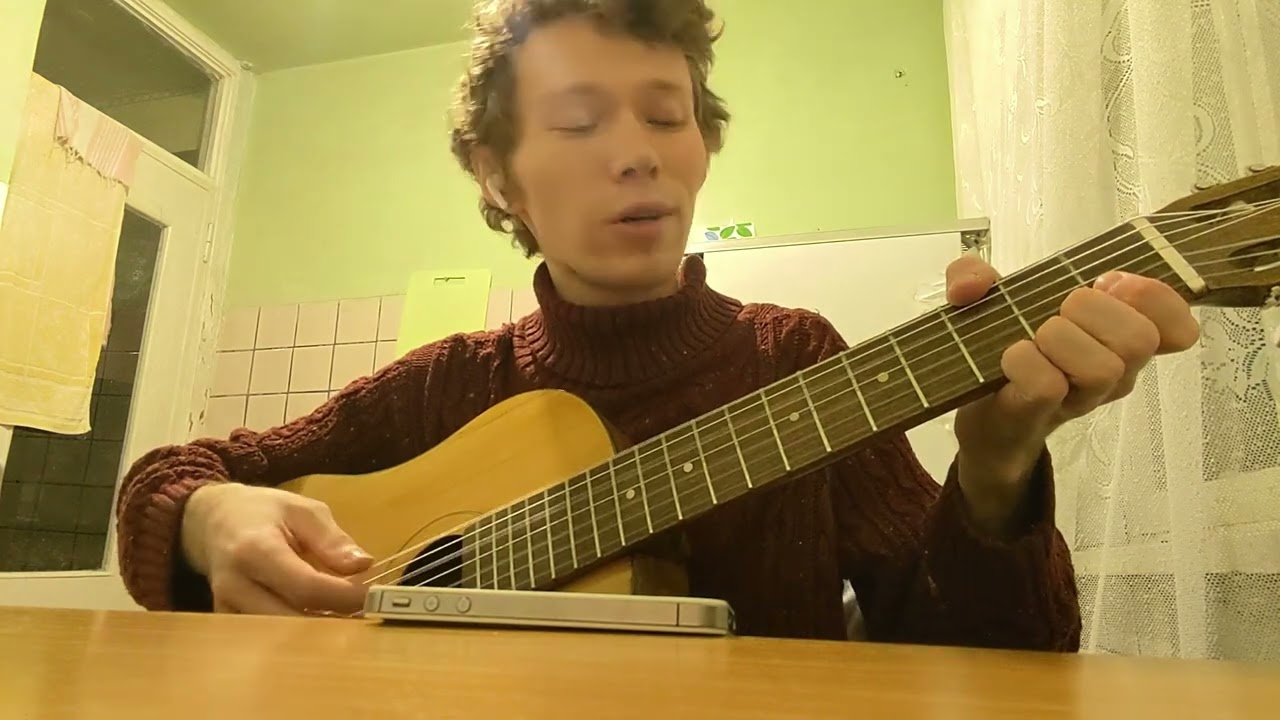 Волшебный луч, семиструнная гитара. Театр солнечный принц, кавер 