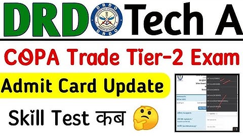 Drdo Copa Trade Skill Test 2023 | Drdo Copa Trade Admit Card kab aayega | Drdo Copa Trade Skill Exam