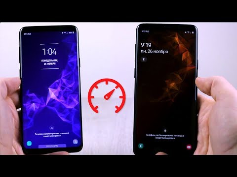 Samsung Galaxy S9+ ТЕСТ НА СКОРОСТЬ: One UI Android 9.0 Pie vs Android 8.0 Oreo