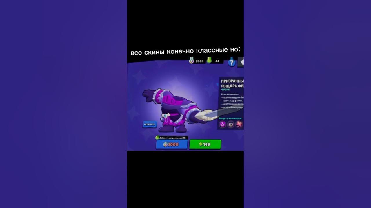 фенг с тыквой 🤩🤩🤩 #music #edit - YouTube