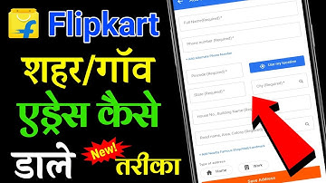 How to fill village address in flipkart || फ्लिपकार्ट में सही पता डालना सीखे