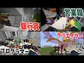 職業適性検査の診断結果ごとに分かれて建築バトル - マインクラフト【KUN】