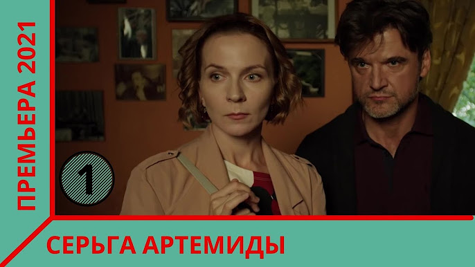 Через торрент дом фантом в приданое