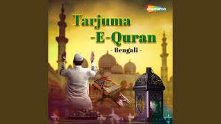 Download Lagu 13 Surah Ar-rad