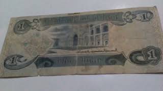 سعر دينار عراقى اصدار 1980 م.
