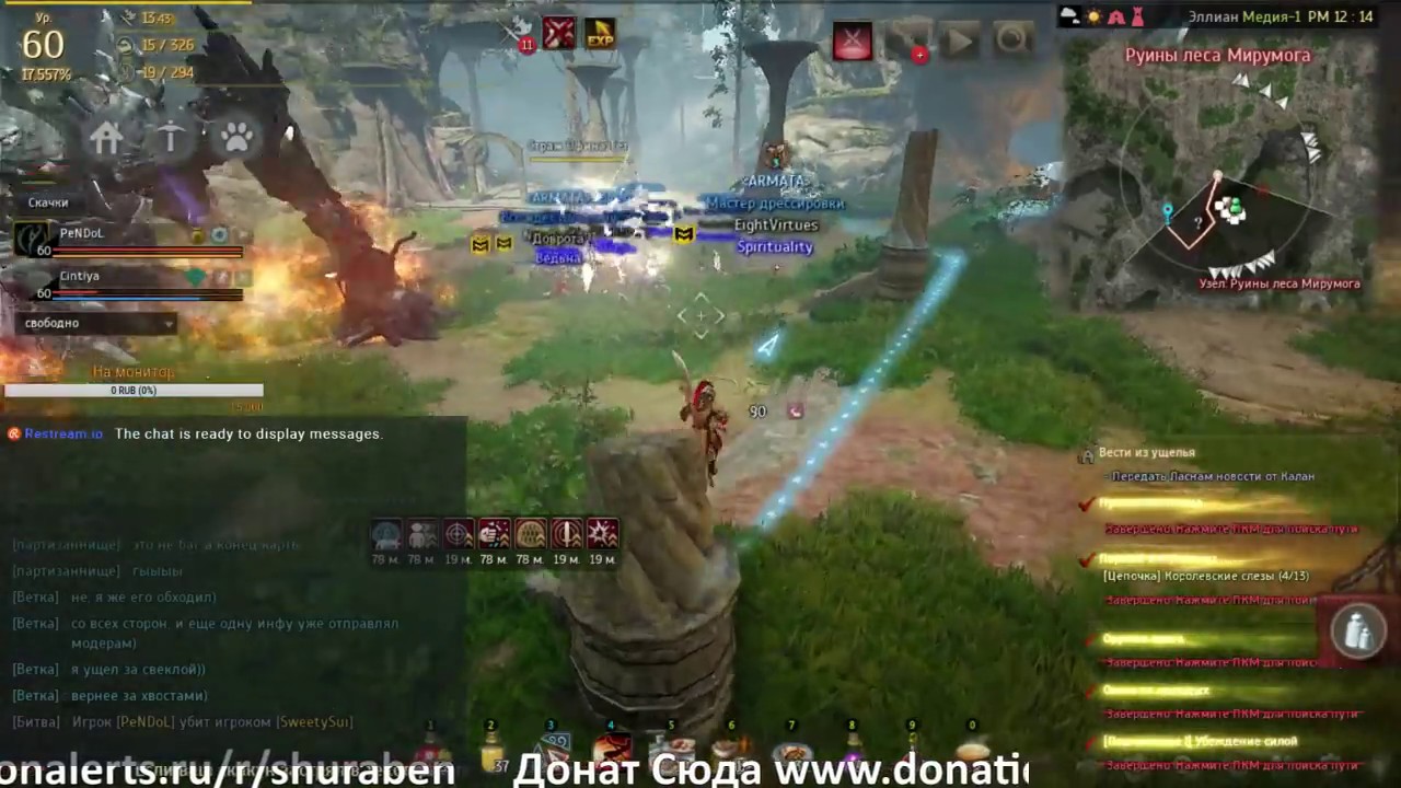 Руины леса мирумога бдо карта