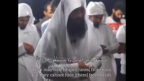 (يستخفون من الناس ولا يستخفون من الله)القارئ احمد حمادي صوت جميل جدا