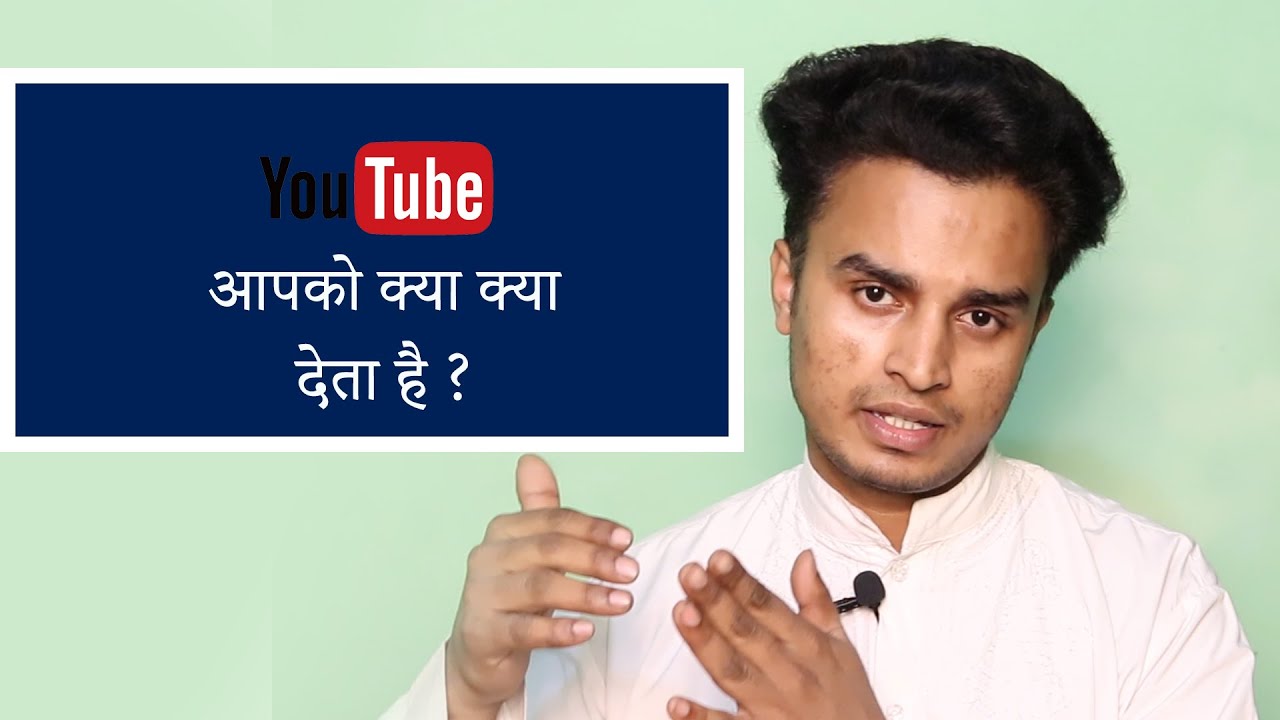 What Kind of Things You Can Get From (in Hindi) | Tech Rest