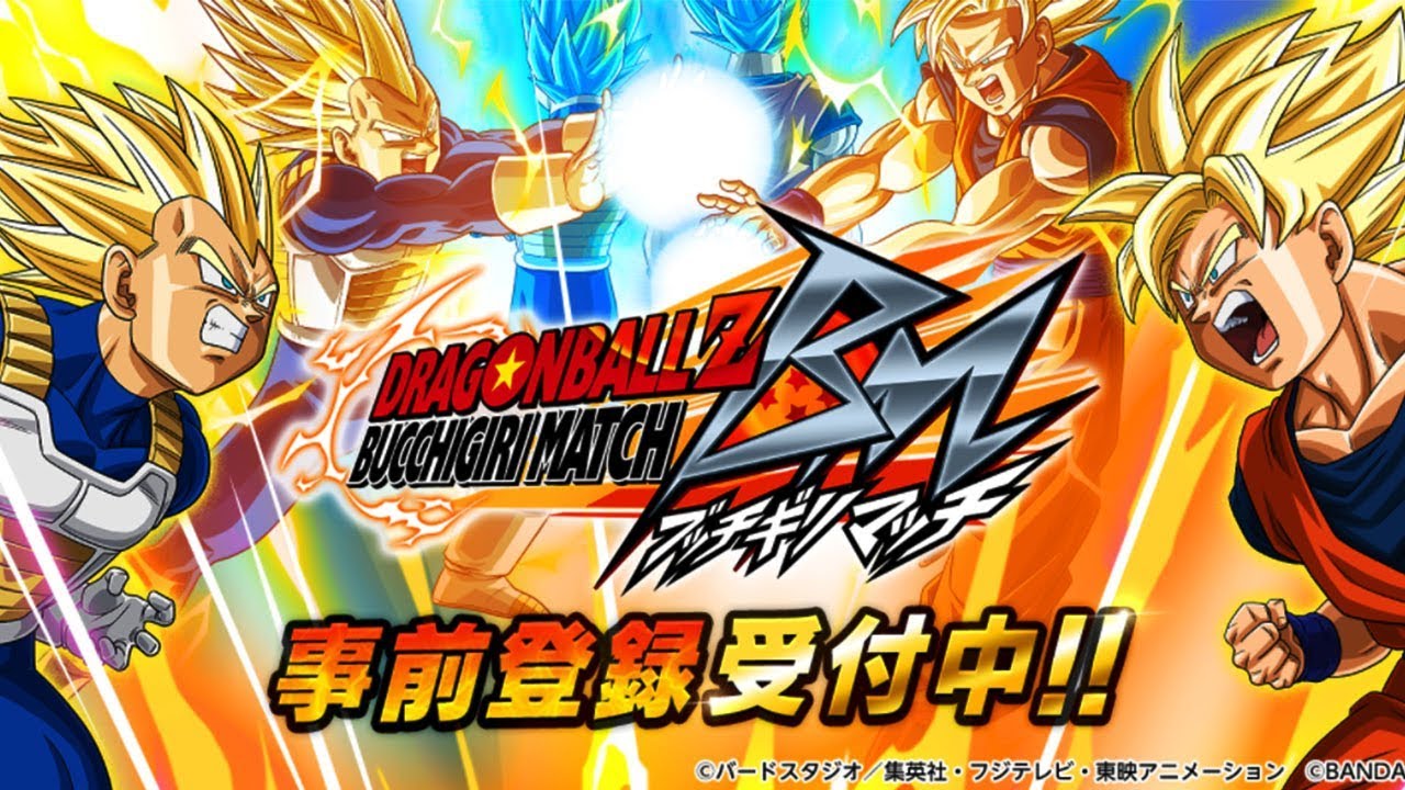 Dragon Ball Z: Bucchigiri Match' é o novo jogo da franquia para