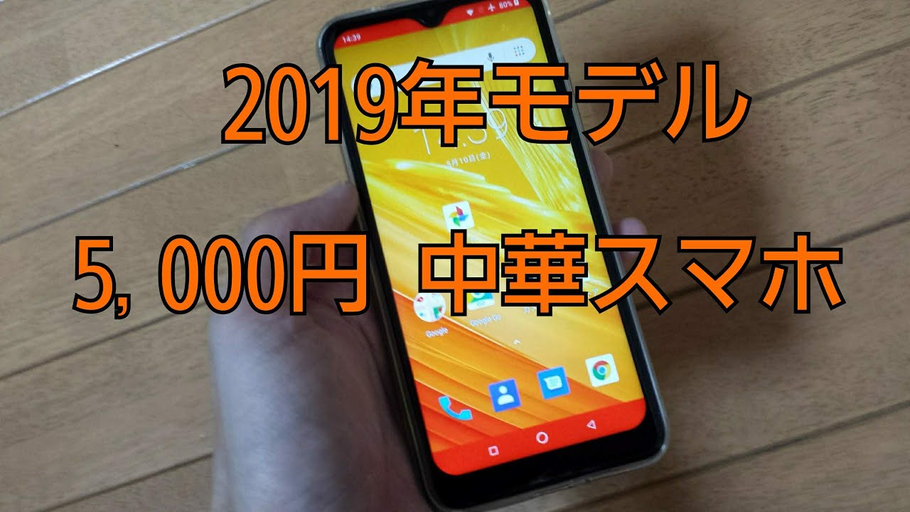 中華phone Android Amazon.com: ChashenHa C25 Ultra Cell Phone,8+256GB Unlcoked