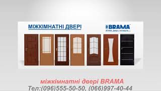 замовити міжкімнатні двері гаражні ворота вікна VEKA REHAU стрий Миколаїв Болехів Моршин недорого