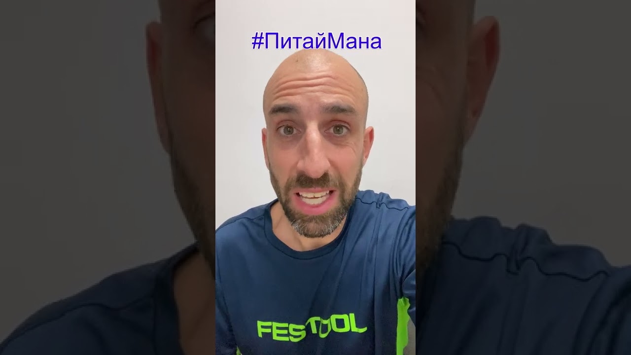 Как да направим вътрешна #топлоизолация  #ПитайМана  #тънкостиотмана #ремонт #майстор