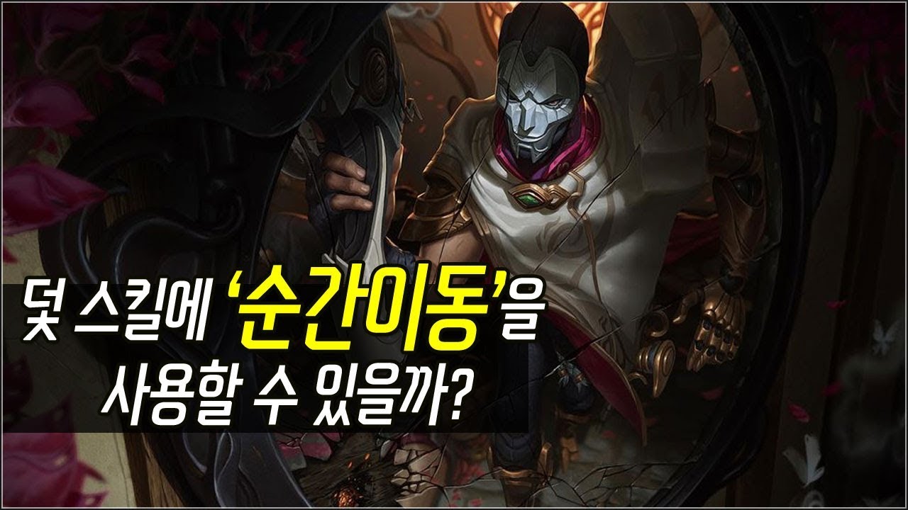 league of legends dl league of legends dl