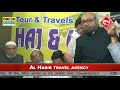 Al habib travel agency