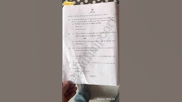 CBSE class 10 mathematics question paper set 3 session 2023-24 with solution