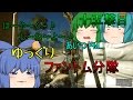 【BF4:ゆっくり実況】ゆっくり逝く逝くゆっくりBF4 十五撃目