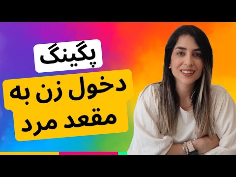 تصویری: ماراتن های مجازی چگونه کار می کنند؟